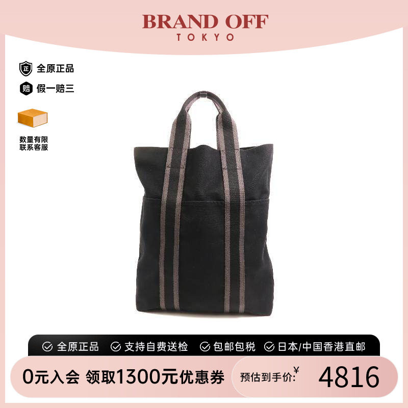 香港中古二奢Hermes爱马仕男包B级9新totebag黑色帆布托特包正品