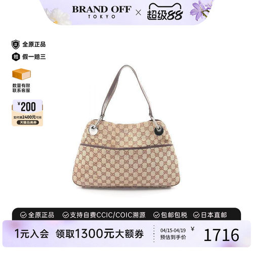 中古Gucci古驰单肩包レディース