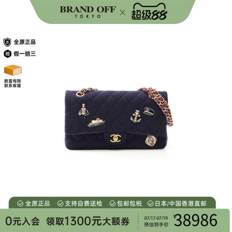 中古Chanel香奈儿单肩包