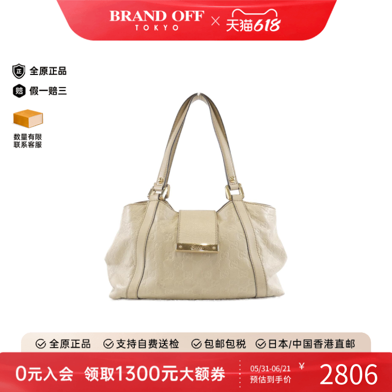 中古Gucci古驰托特包女包