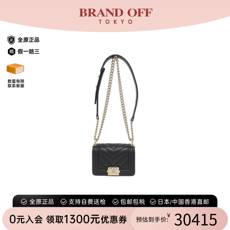 中古CHANEL香奈儿菱格单肩包