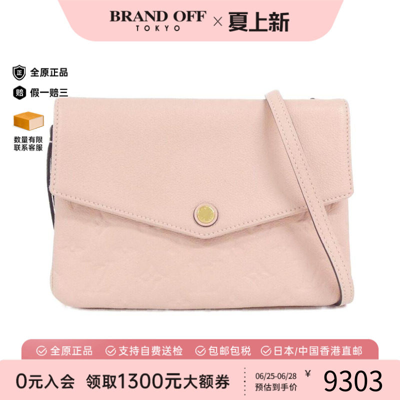中古LV路易威登女包老花斜挎包