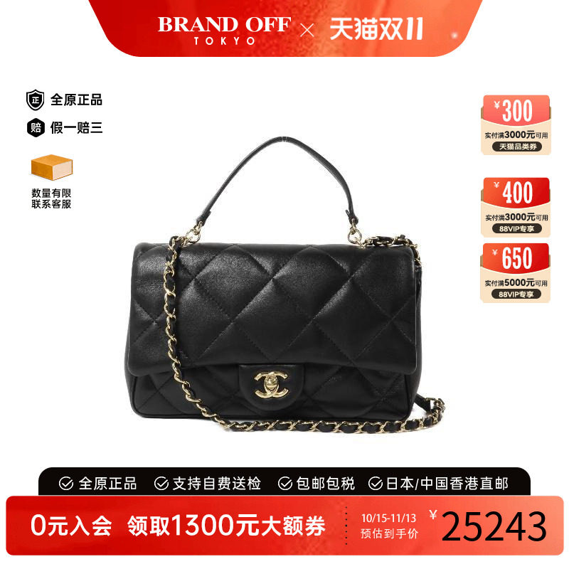 中古Chanel香奈儿斜挎包