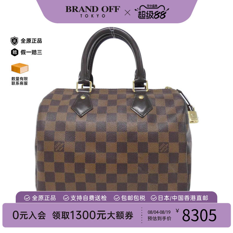 中古LV路易威登女包手提包
