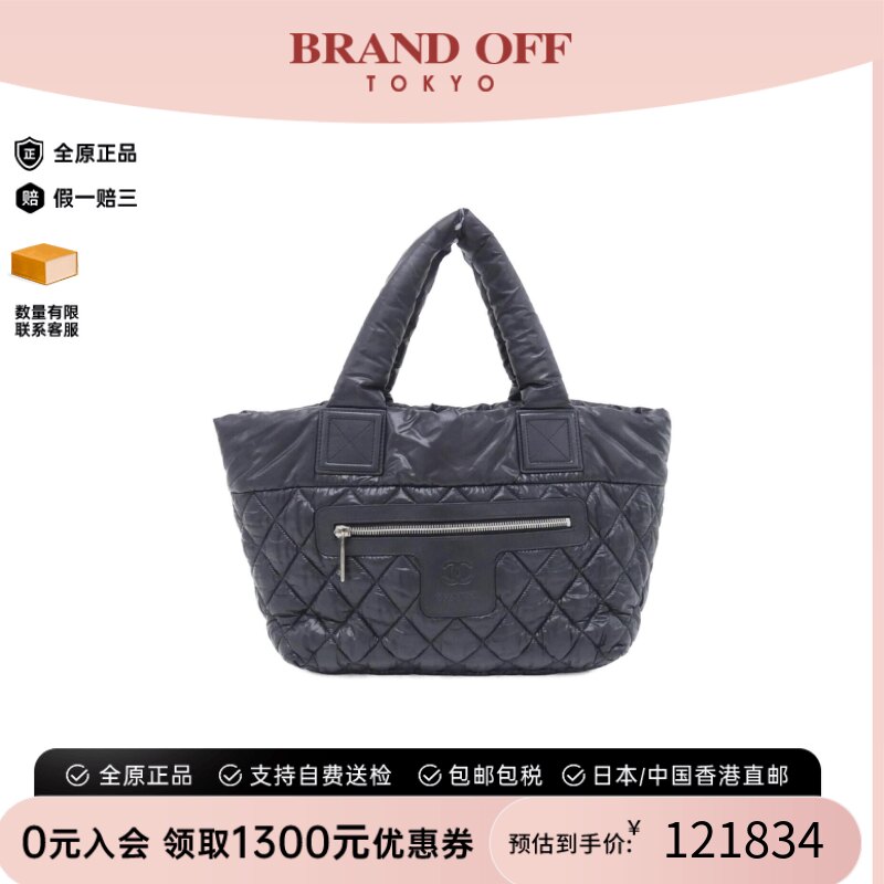 中古香奈儿女包A级95新太空包