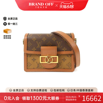中古LV路易威登斜挎包レディース