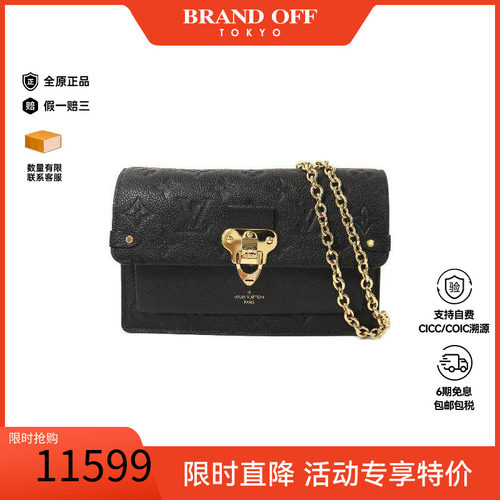 中古LV路易威登斜挎包レディース