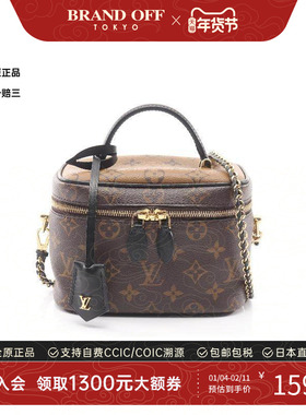 中古LV路易威登女包A级95新Vanity化妆包涂层/防水帆布斜挎包棕色