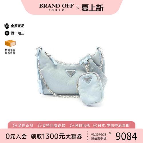 中古Prada普拉达单肩包