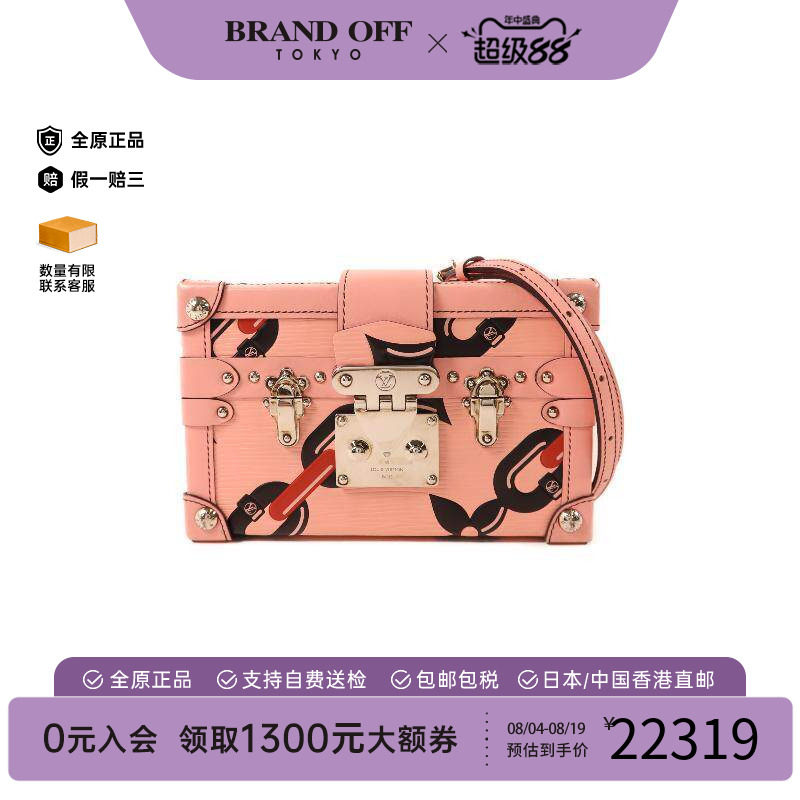 中古LV路易威登斜挎包レディース