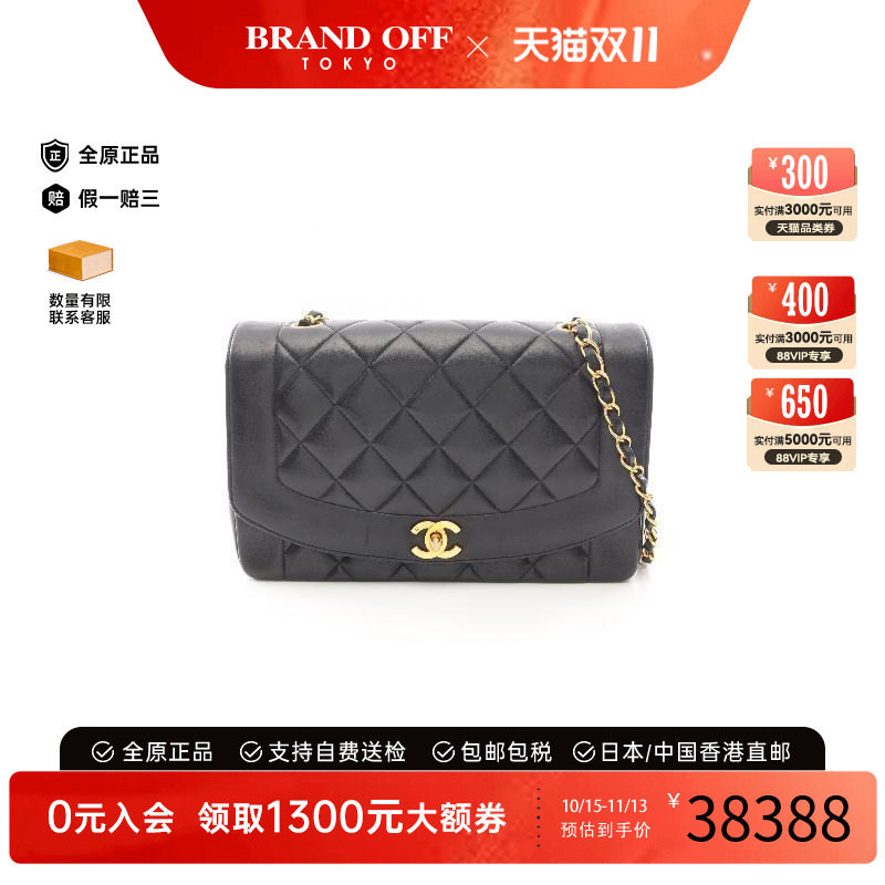中古Chanel香奈儿斜挎包