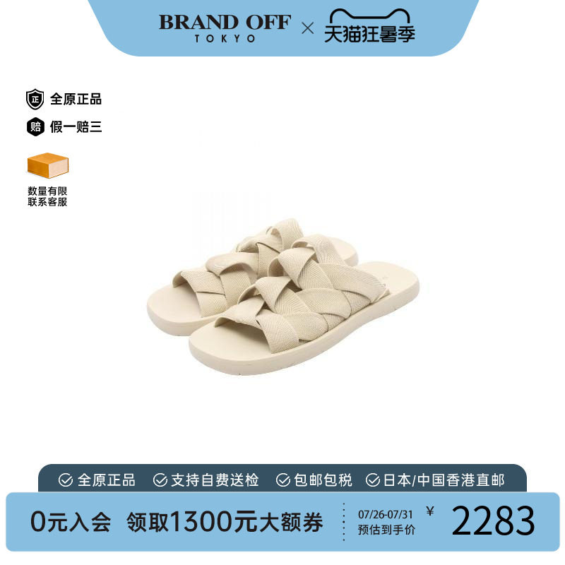 中古BottegaVeneta葆蝶家鞋