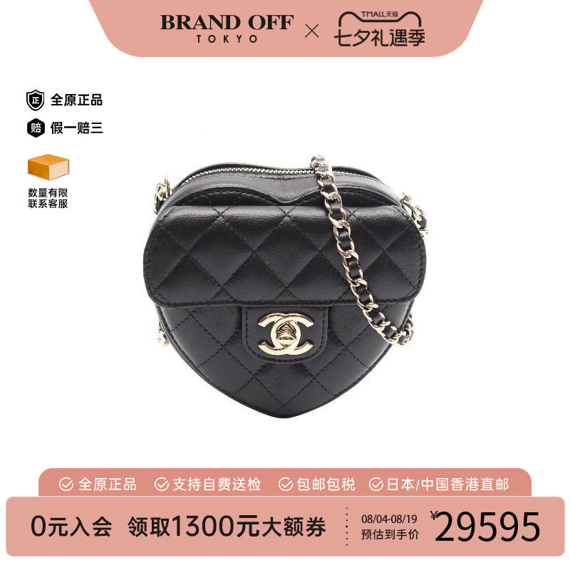 中古Chanel香奈儿斜挎包