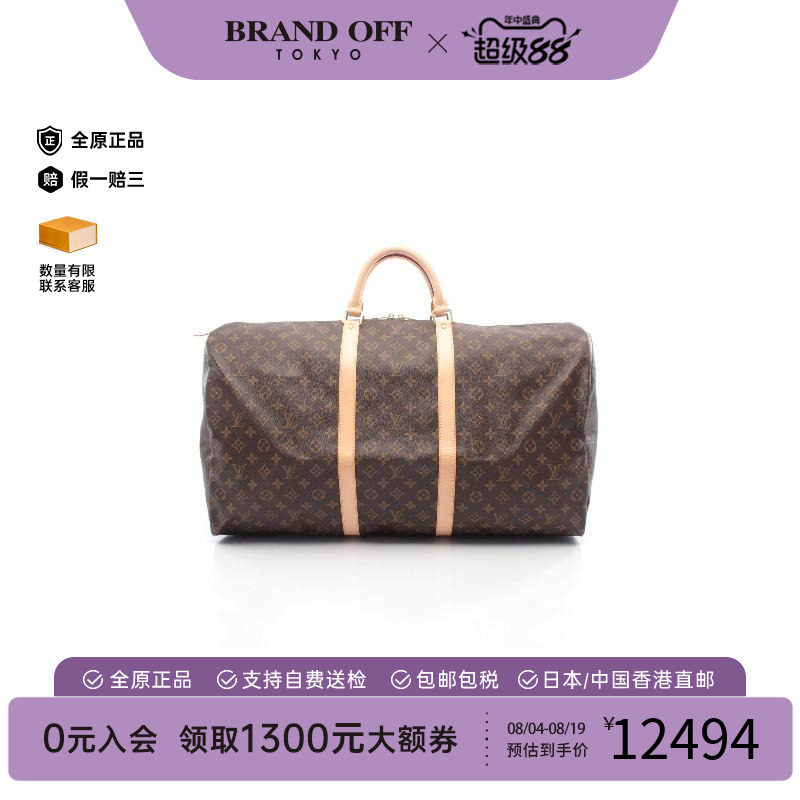 中古LV路易威登手提包メンズ