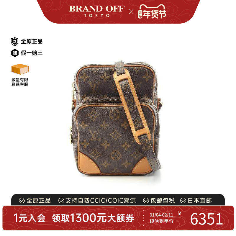 中古LV路易威登女包B级9新amazon双层相机包涂层/防水帆布斜挎包