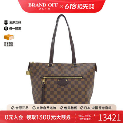 中古LV路易威登女包斜挎包