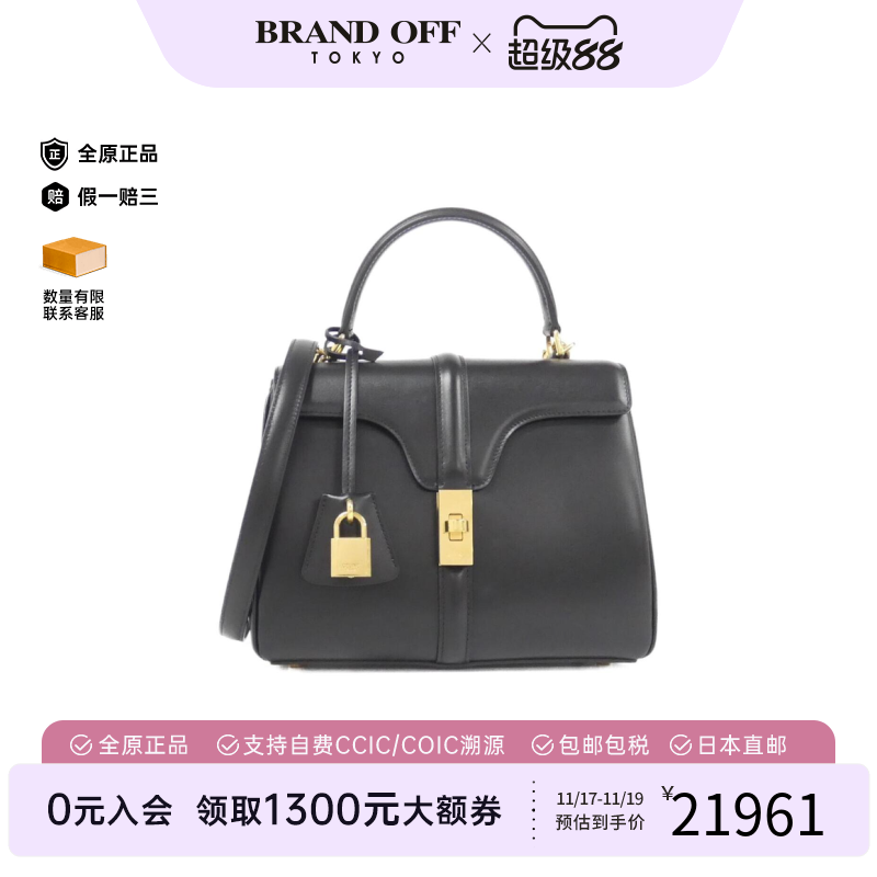 中古CELINE赛琳女包A级95新Small Sachet手提斜挎包