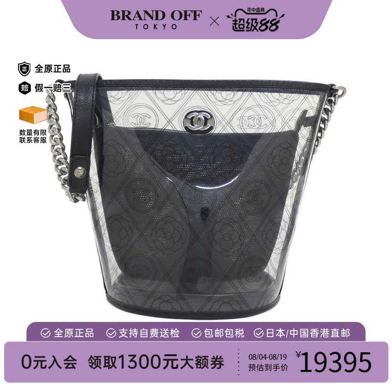 中古CHANEL香奈儿男包斜挎包