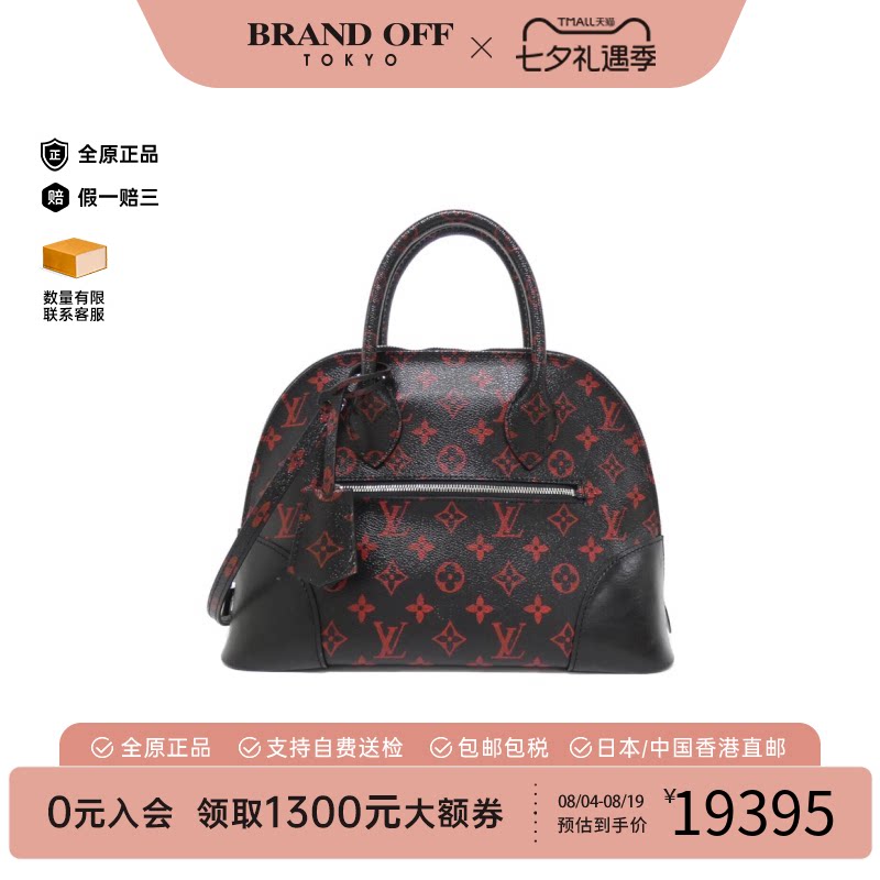 中古二奢LV路易威登女包A级95新RougeAlma贝壳包老花斜挎包时尚