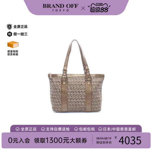 中古-日本进口Fendi芬迪托特包