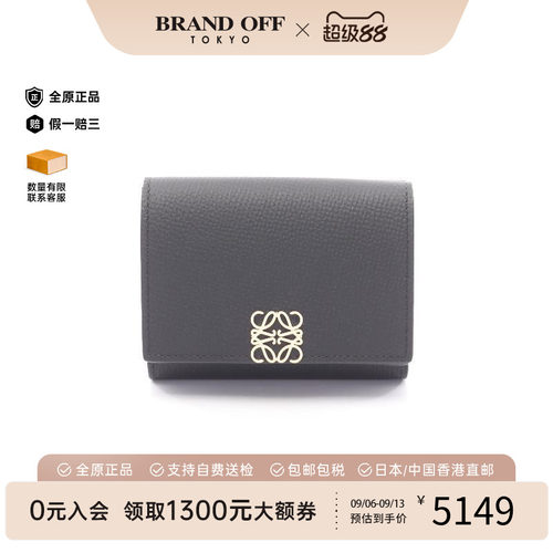 中古Loewe罗意威短钱包
