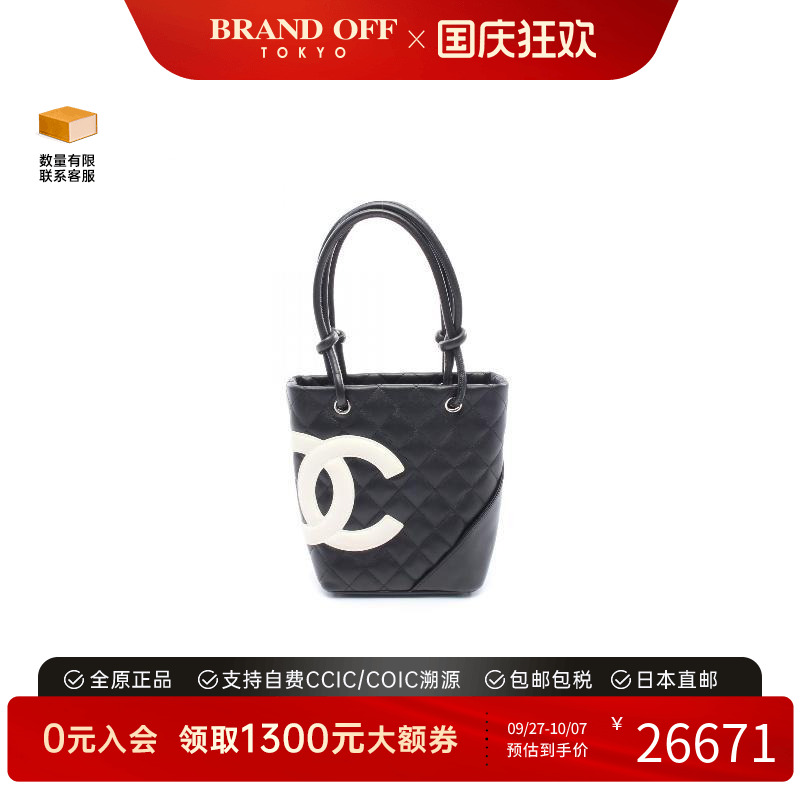 中古Chanel香奈儿托特包