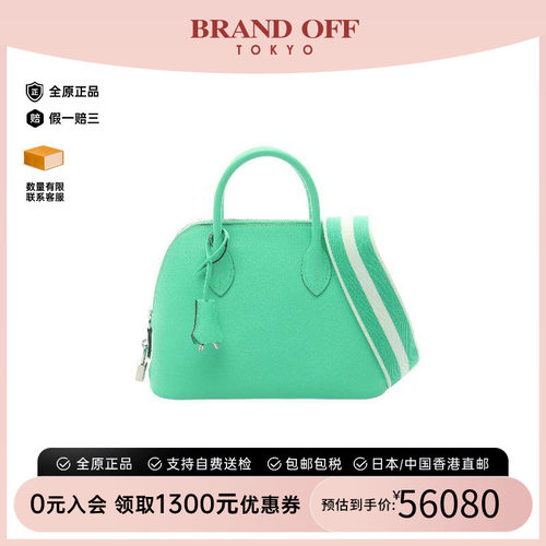 中古Hermes爱马仕手提包