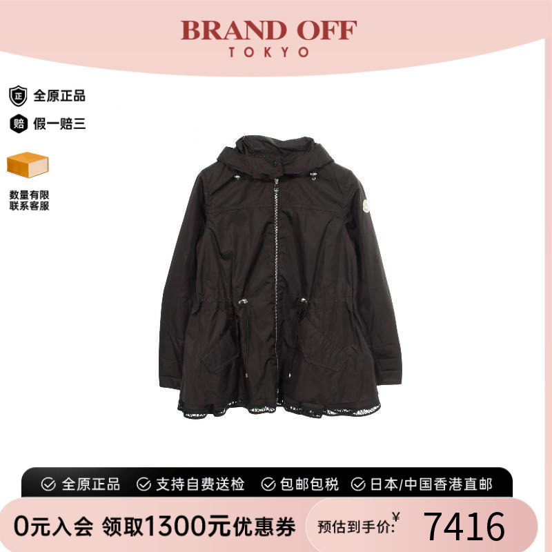 中古Moncler盟可睐外套