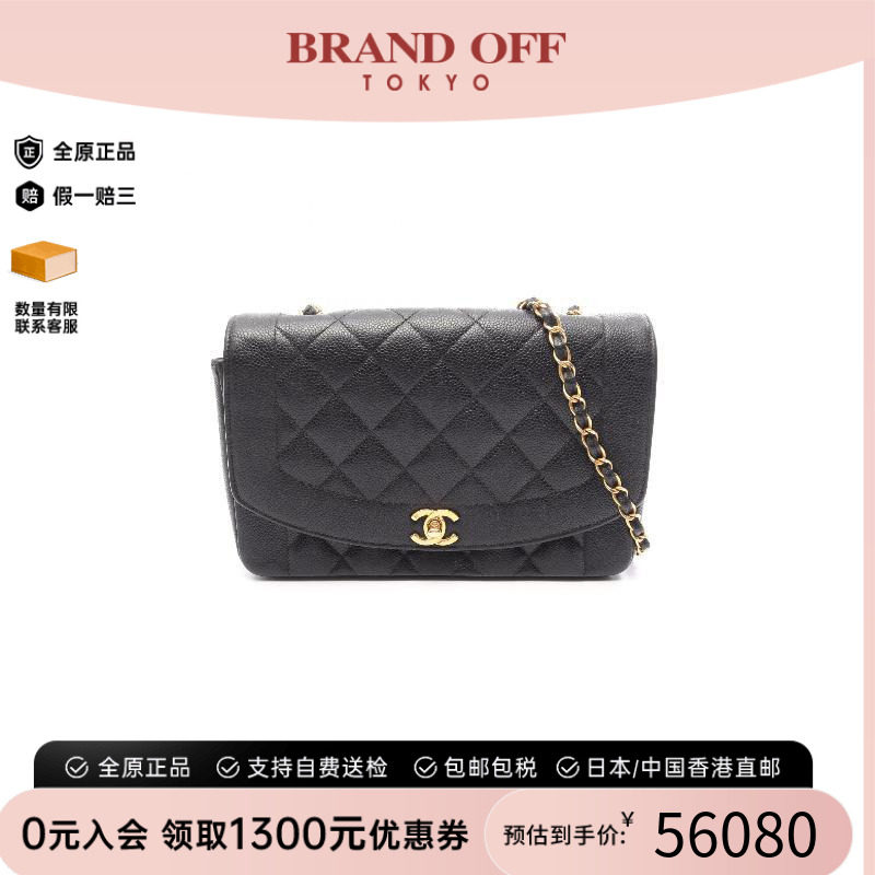 中古Chanel香奈儿斜挎包