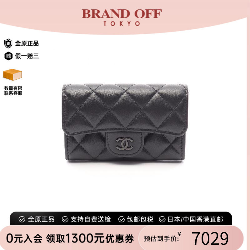 中古Chanel香奈儿卡包