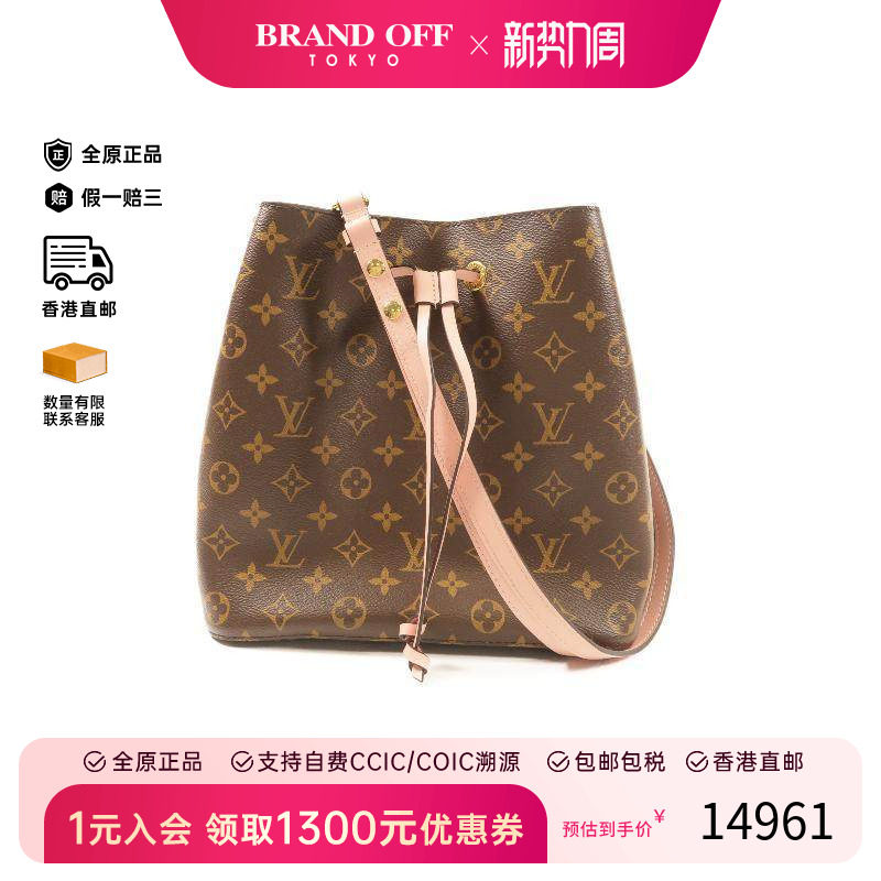 中古LV路易威登女包A级95新Noe水桶包涂层/防水帆布斜挎包棕色HK