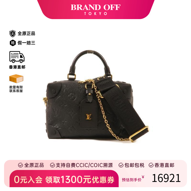 中古LV路易威登斜挎包レディース