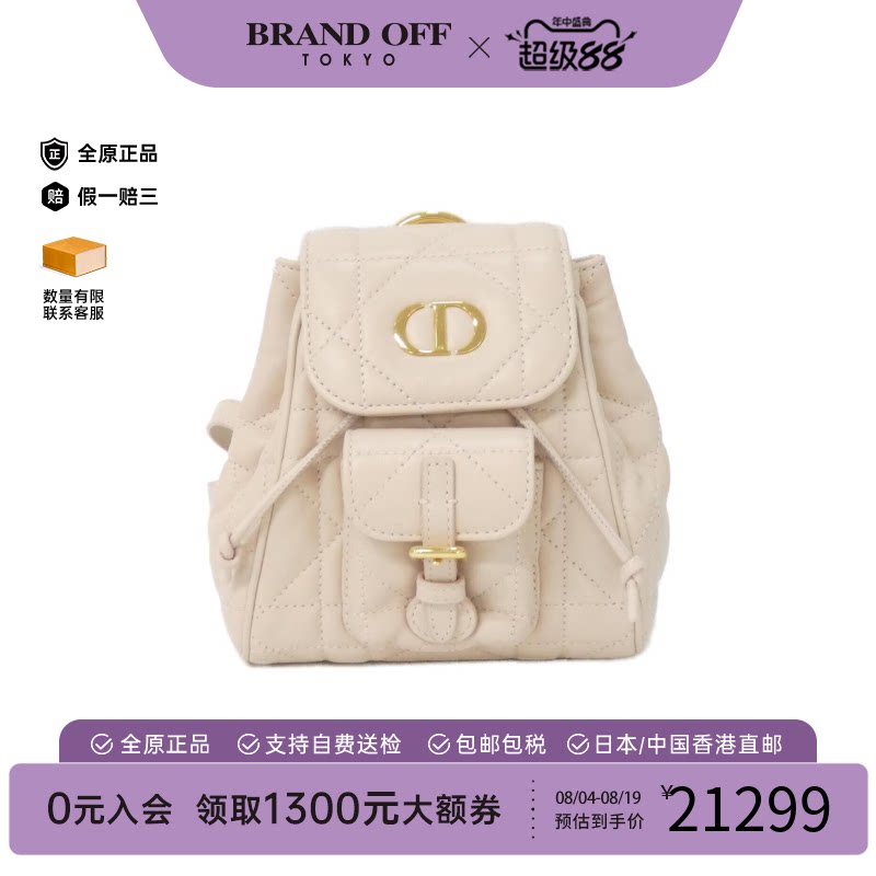 中古DIOR迪奥小羊皮双肩包