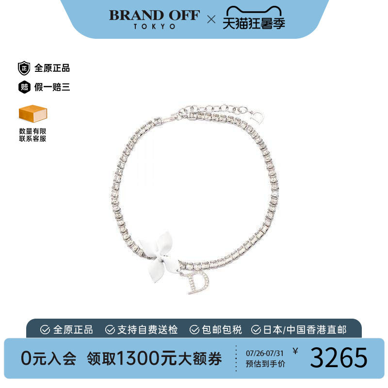 中古Dior迪奥项链レディース