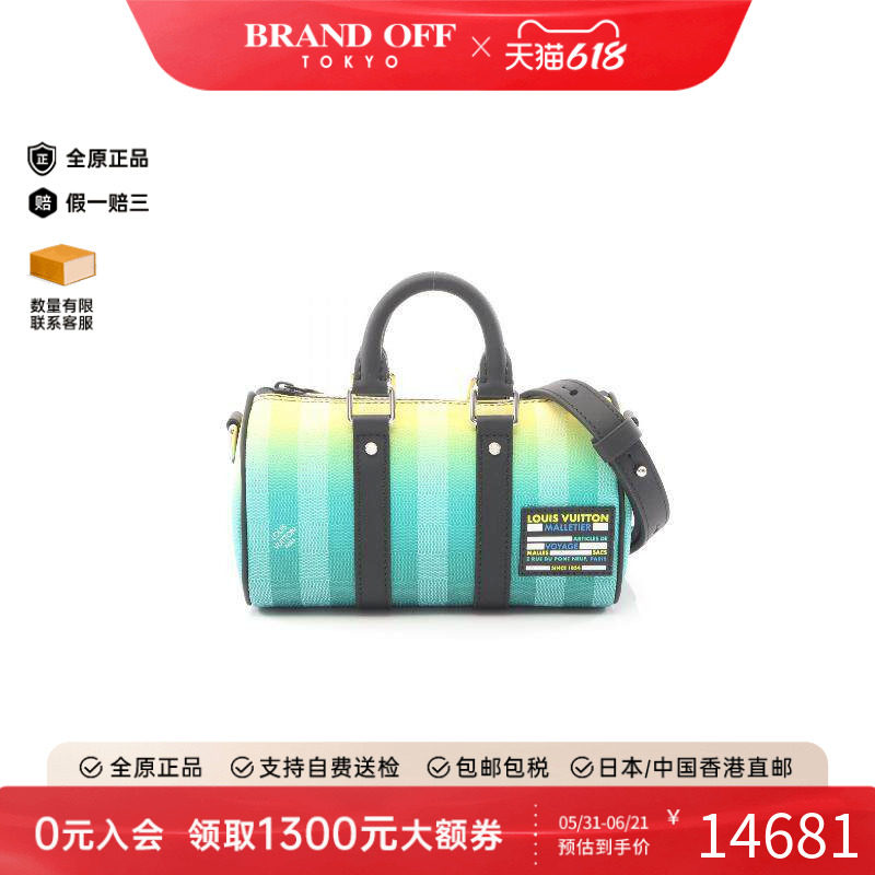中古LV路易威登女包A级95新KeepallXS旅行袋涂层/防水帆布斜挎包