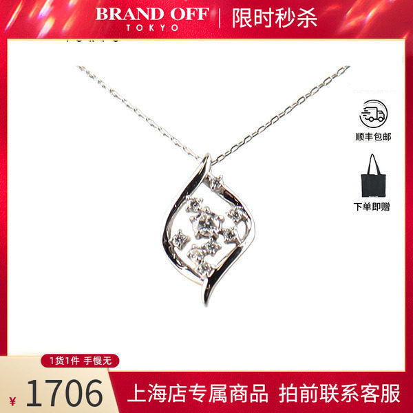 中古日本进口商品项链