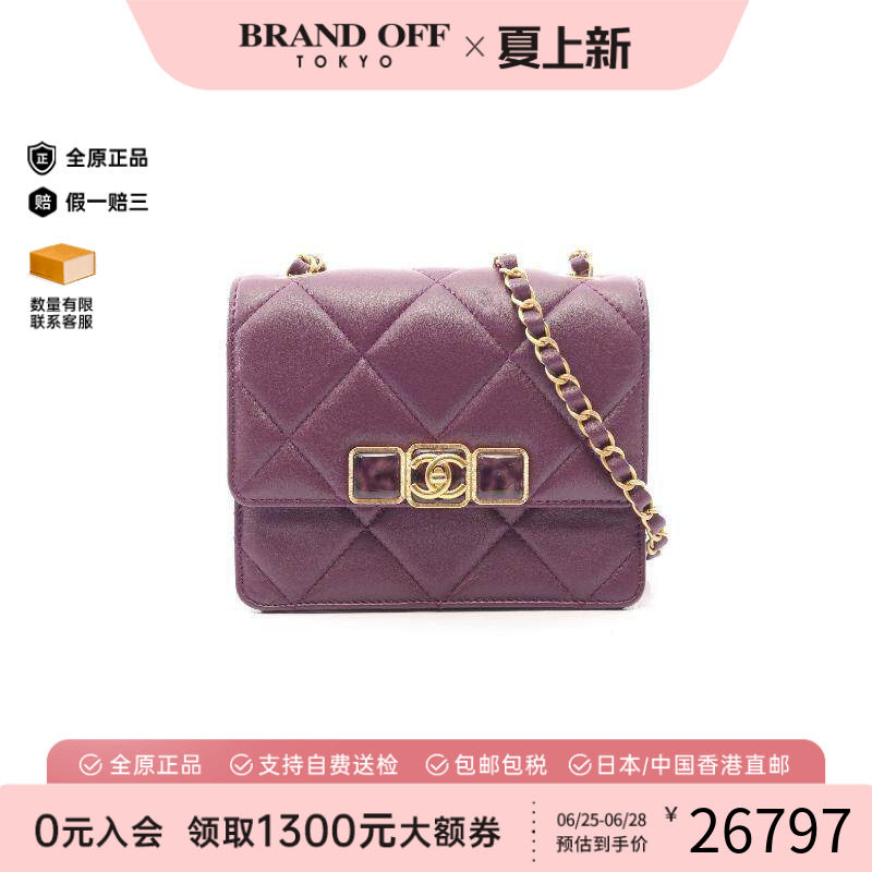 中古Chanel香奈儿斜挎包