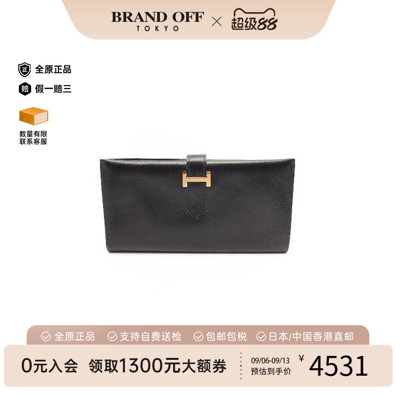 中古Hermes爱马仕长钱包