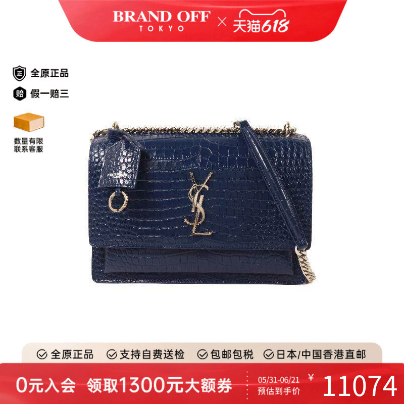 中古YSL圣罗兰斜挎包レディース