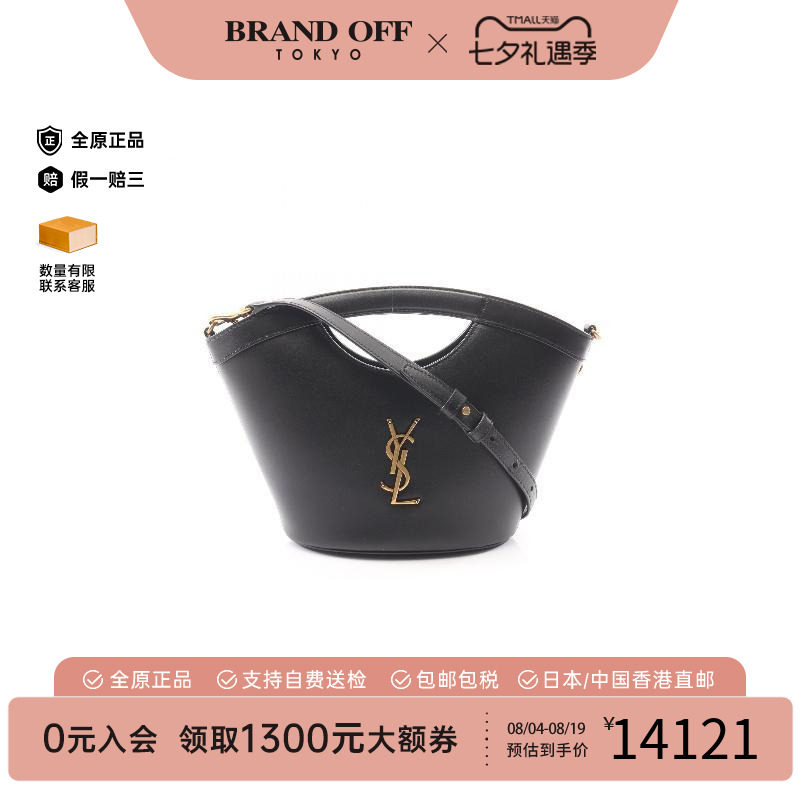 中古YSL圣罗兰手提包レディース