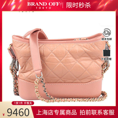 「9.0新」CHANEL(香奈儿