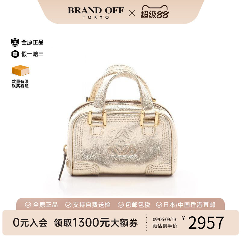 中古Loewe罗意威手提包