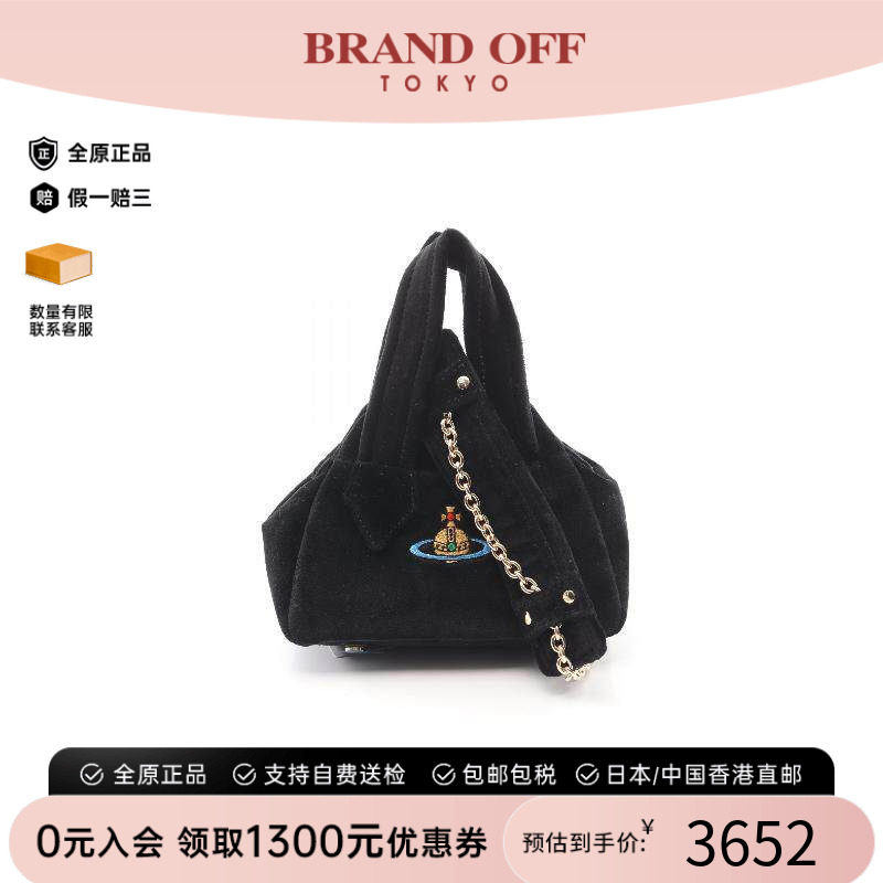 中古VivienneWestwood薇薇安