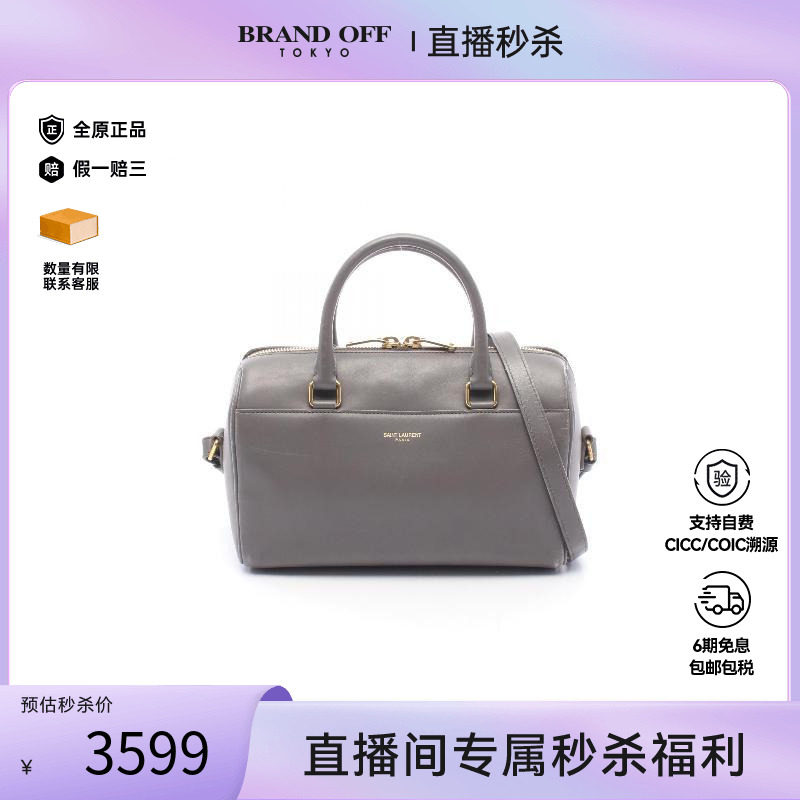 中古YSL圣罗兰斜挎包レディース