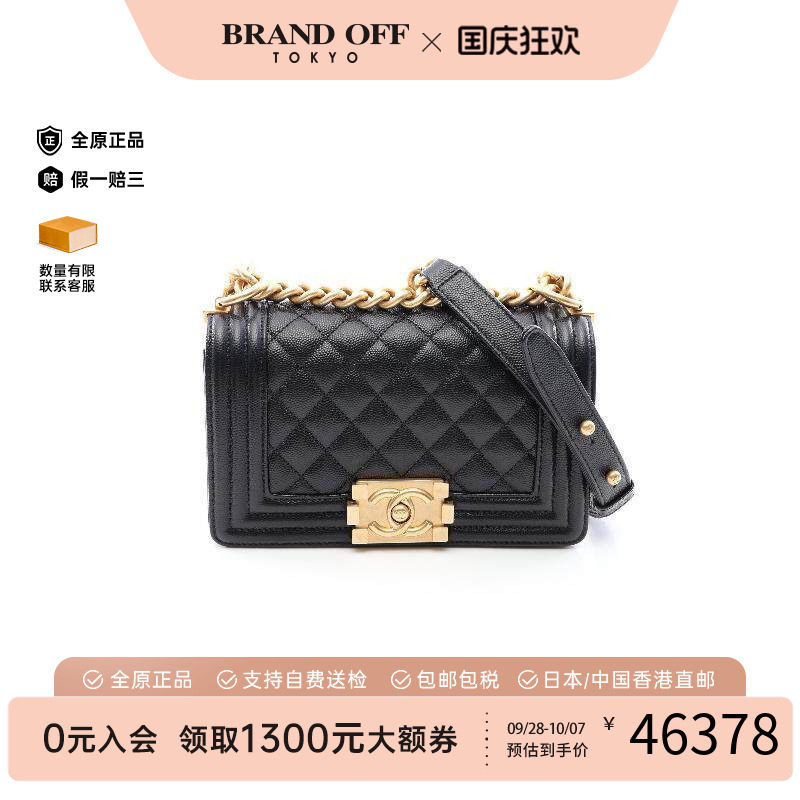 中古Chanel香奈儿单肩包