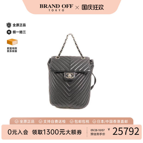 中古Chanel香奈儿双肩包