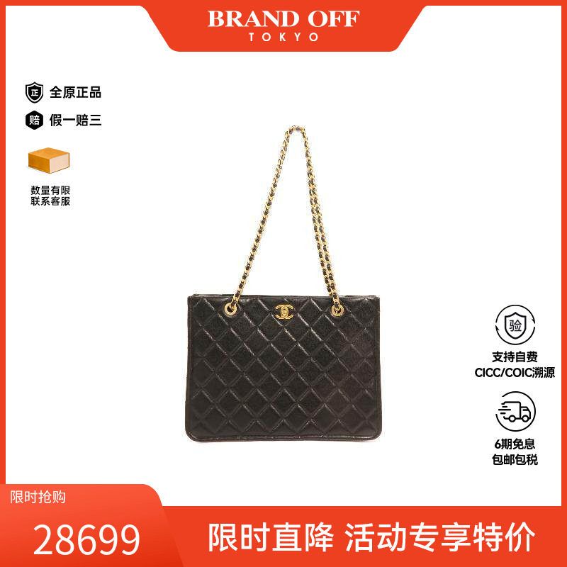 中古Chanel香奈儿托特包