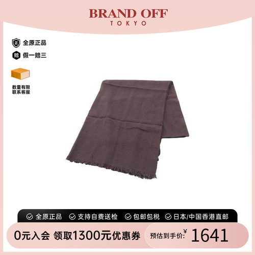 中古Gucci古驰围巾/丝巾
