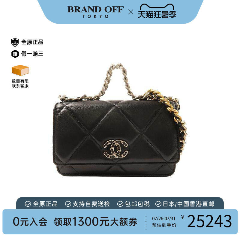 中古Chanel香奈儿斜挎包