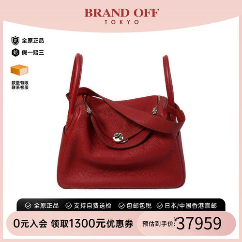 中古Hermes爱马仕斜挎包